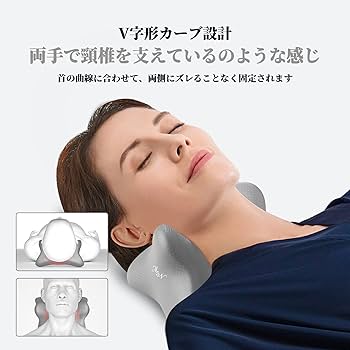 Amazon｜【3D立体縫製のカバー付き】Mointech 首枕 首まくら 首